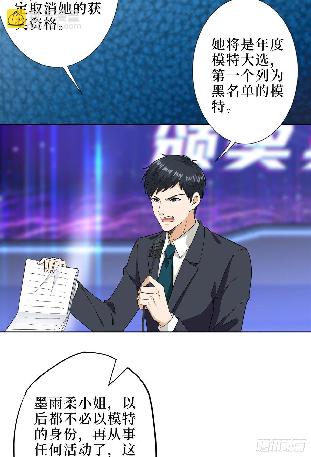 第五十七话 特殊贡献奖-第59话