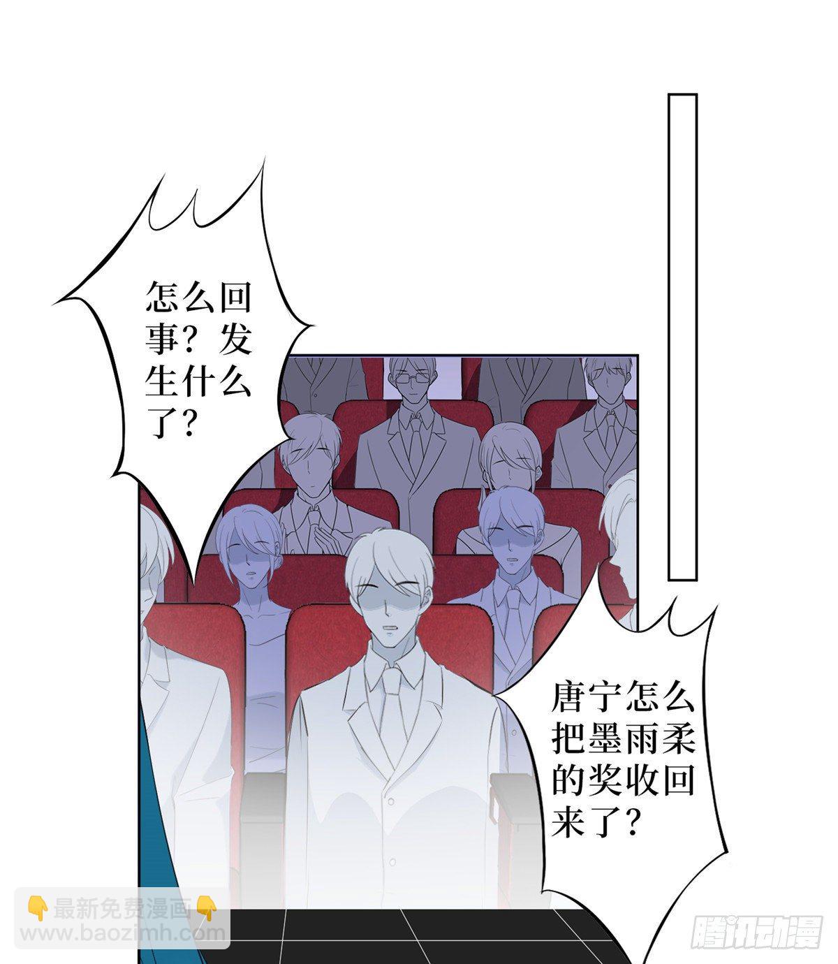 第五十七话 特殊贡献奖-第59话