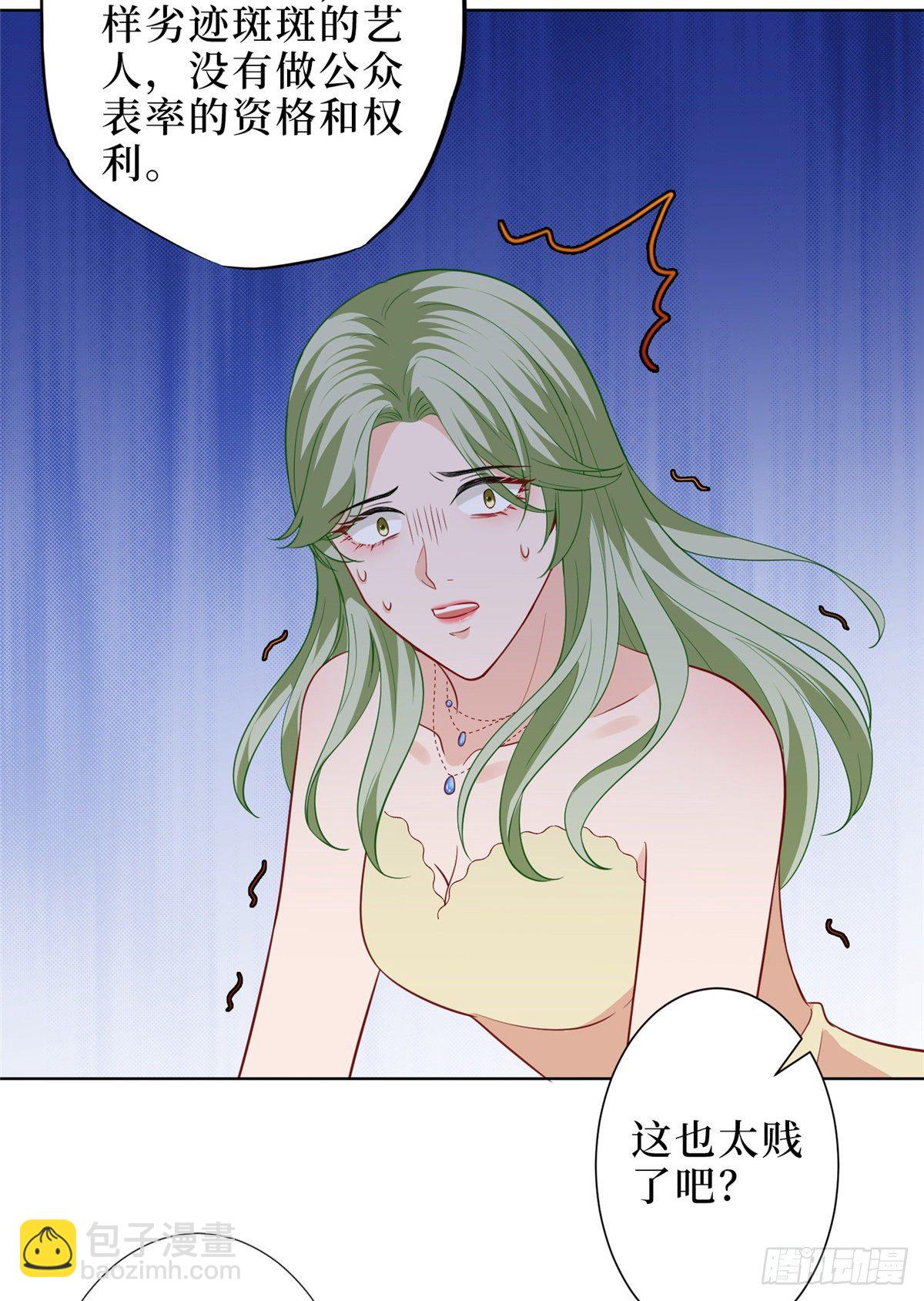 第五十七话 特殊贡献奖-第59话