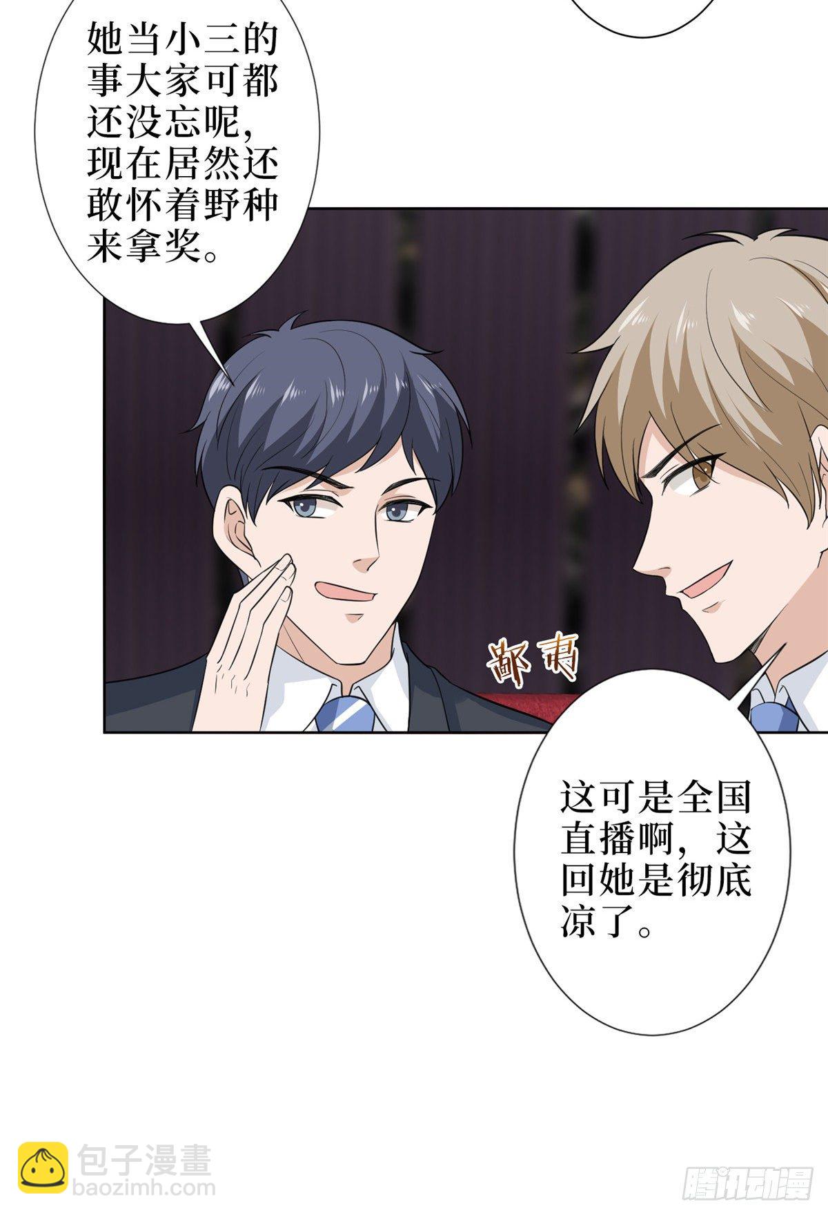 第五十七话 特殊贡献奖-第59话
