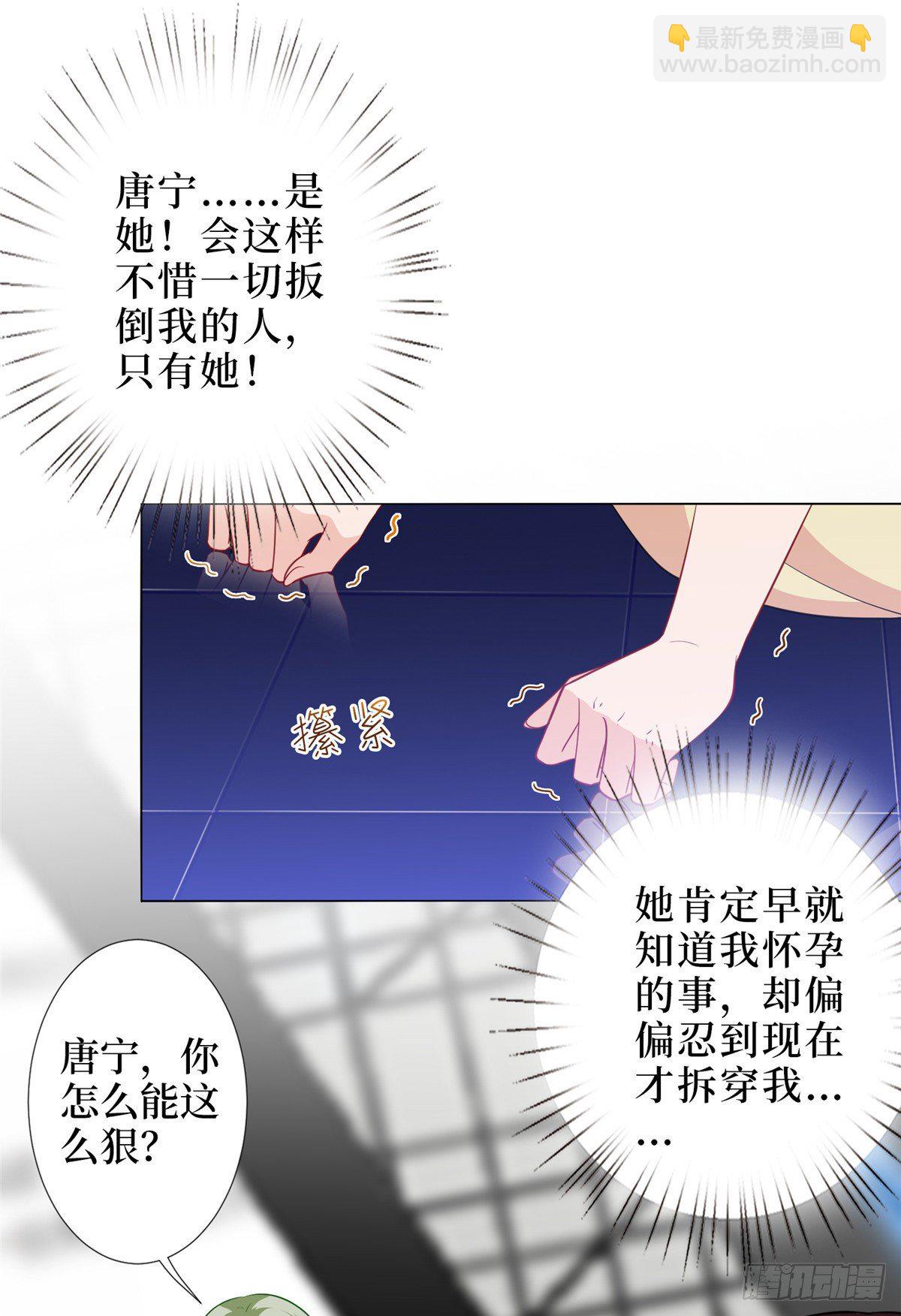 第五十七话 特殊贡献奖-第59话