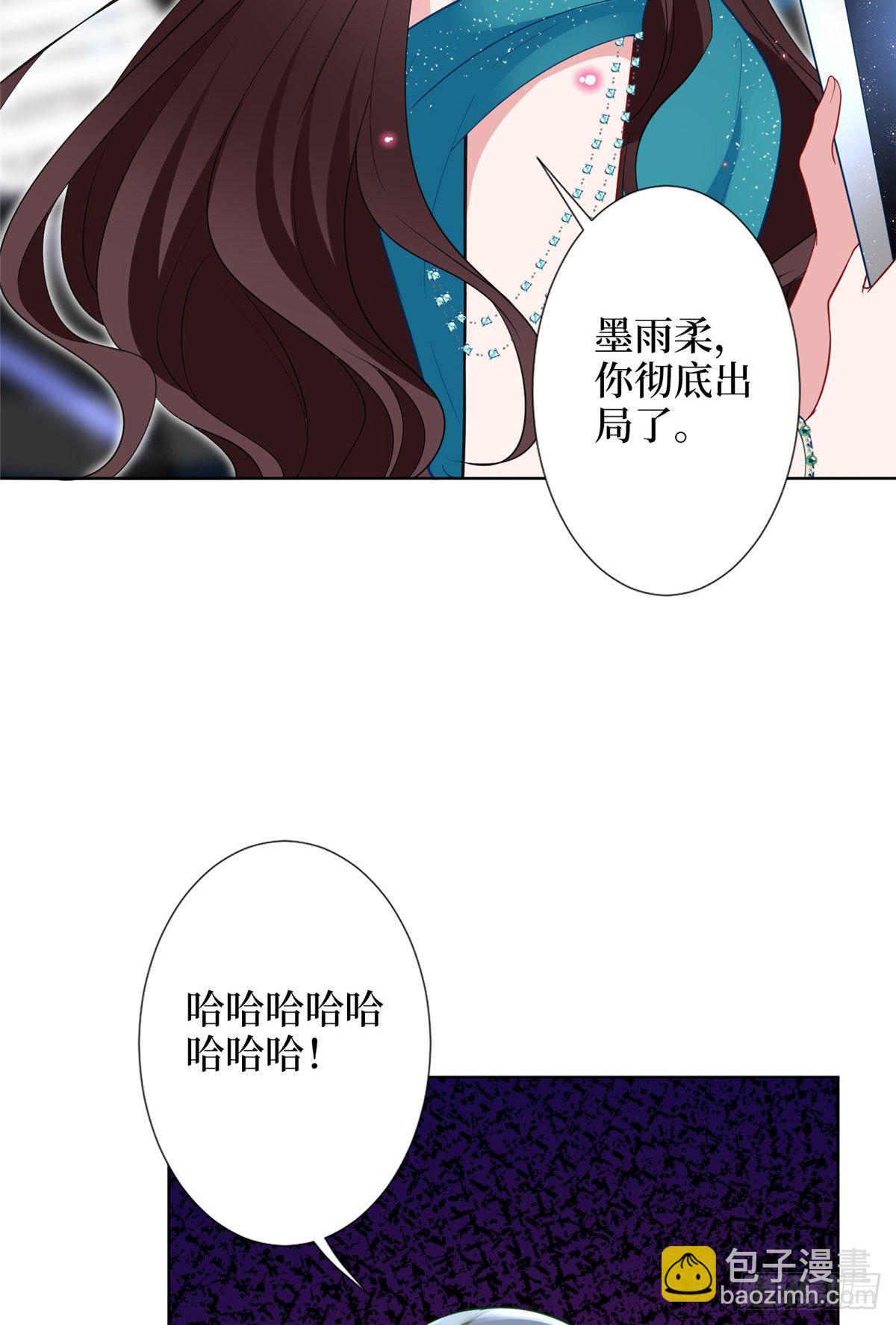 第五十七话 特殊贡献奖-第59话