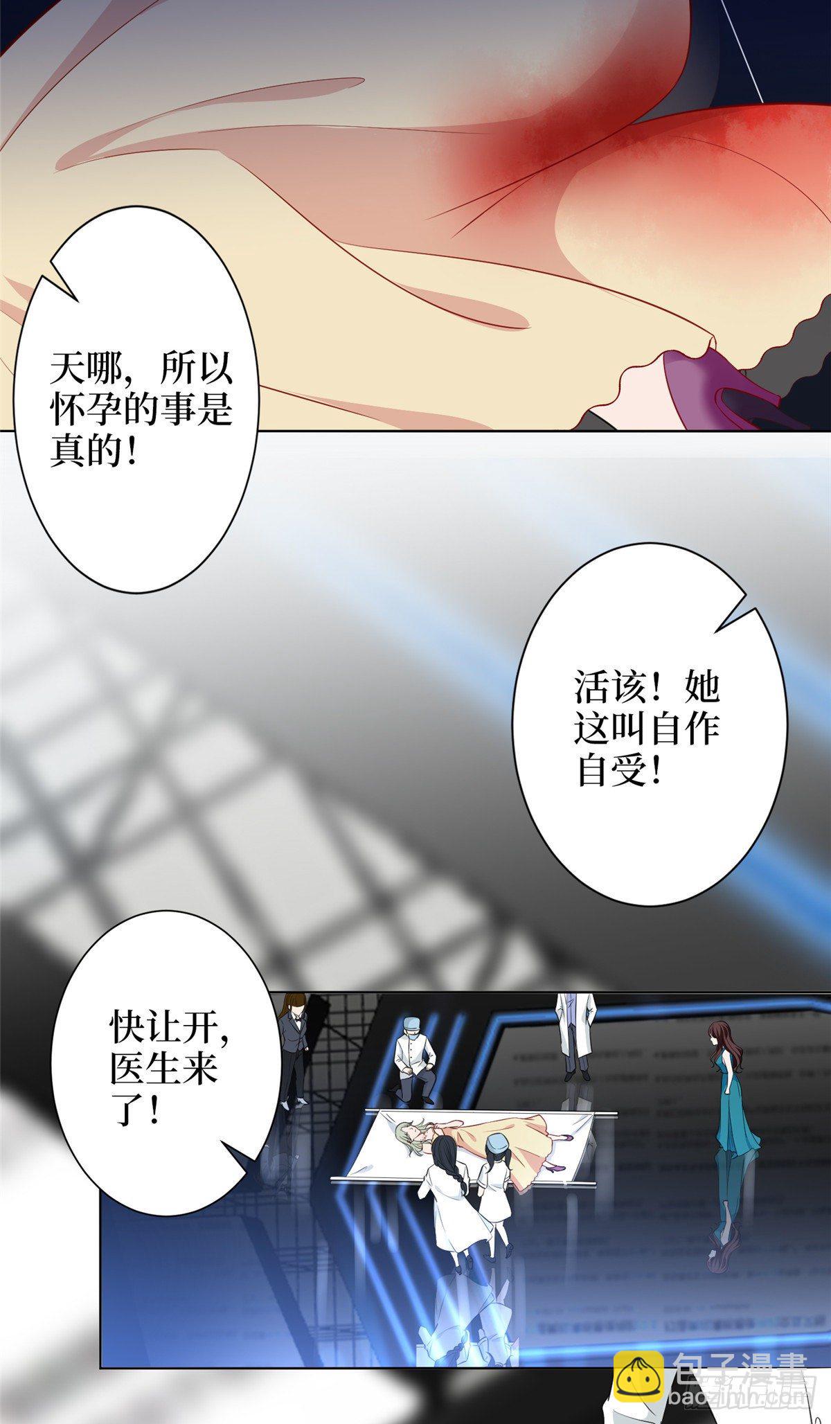 第五十七话 特殊贡献奖-第59话