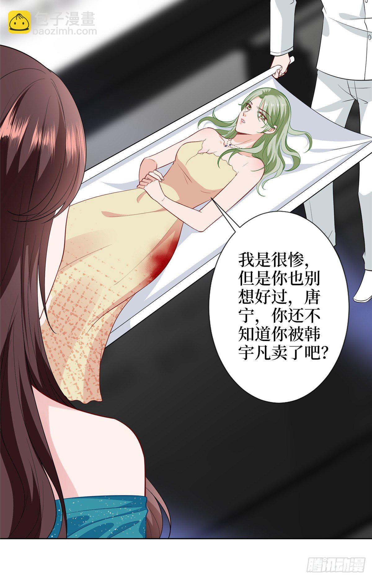 第五十七话 特殊贡献奖-第59话