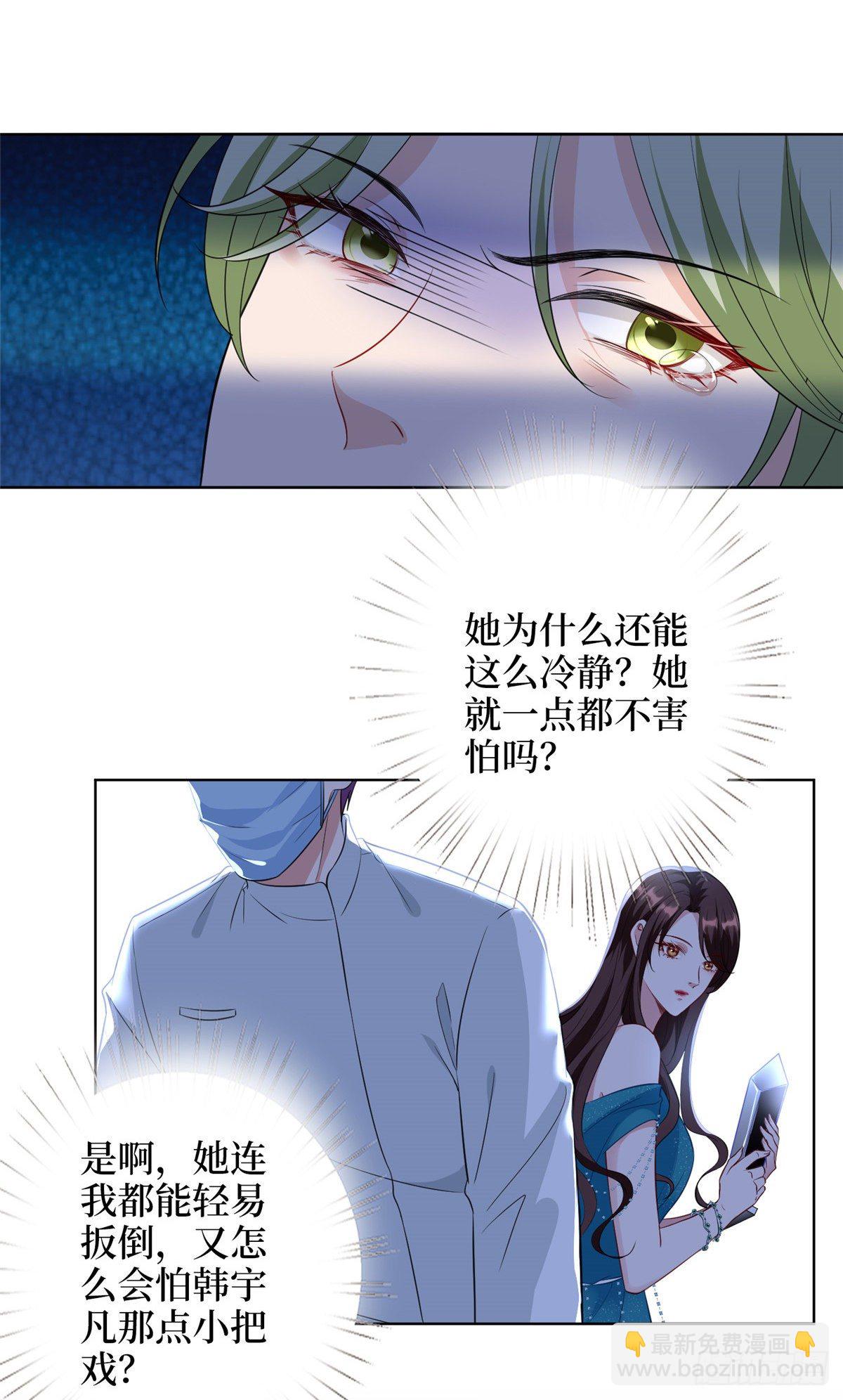 第五十七话 特殊贡献奖-第59话