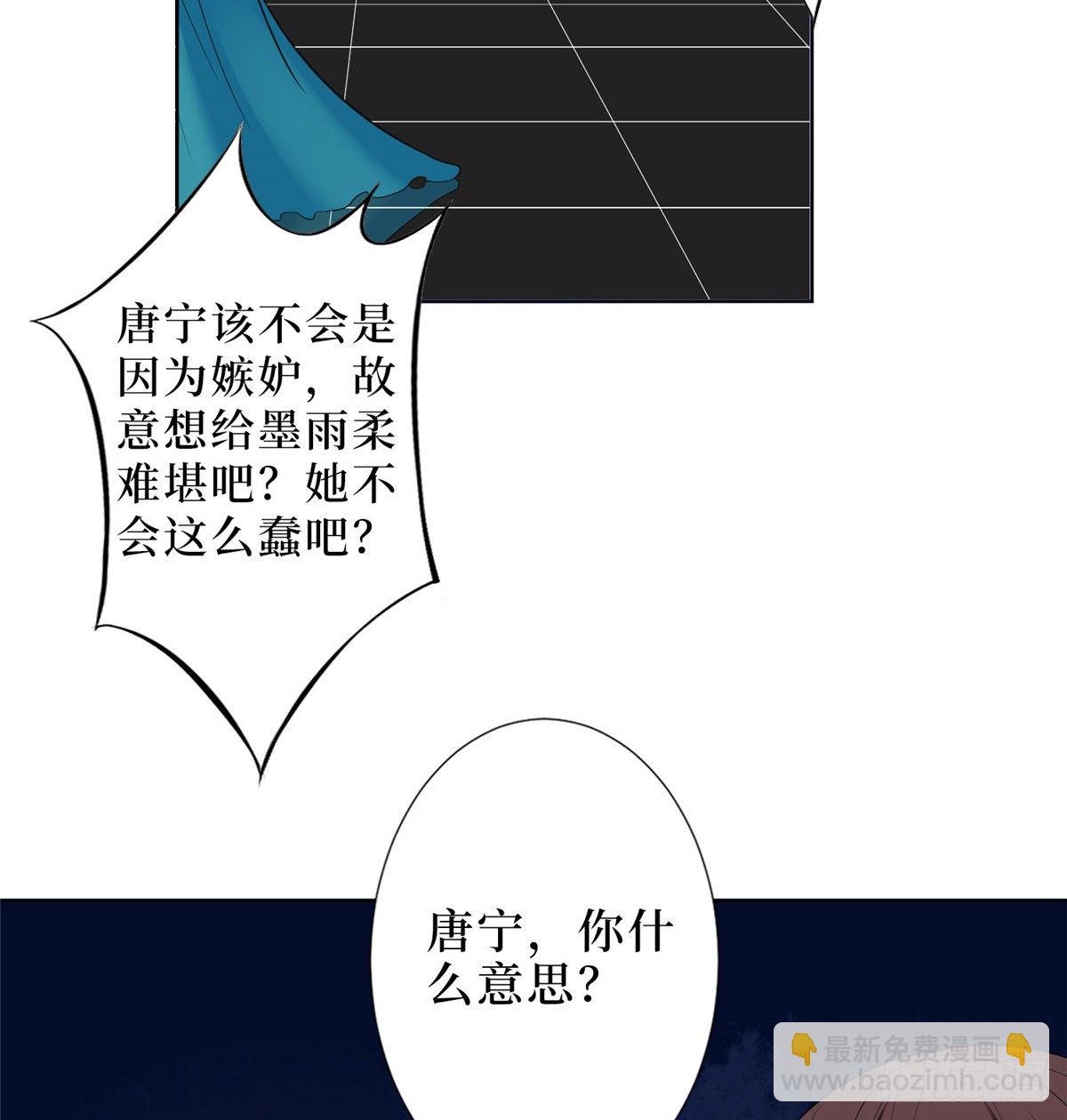 第五十七话 特殊贡献奖-第59话