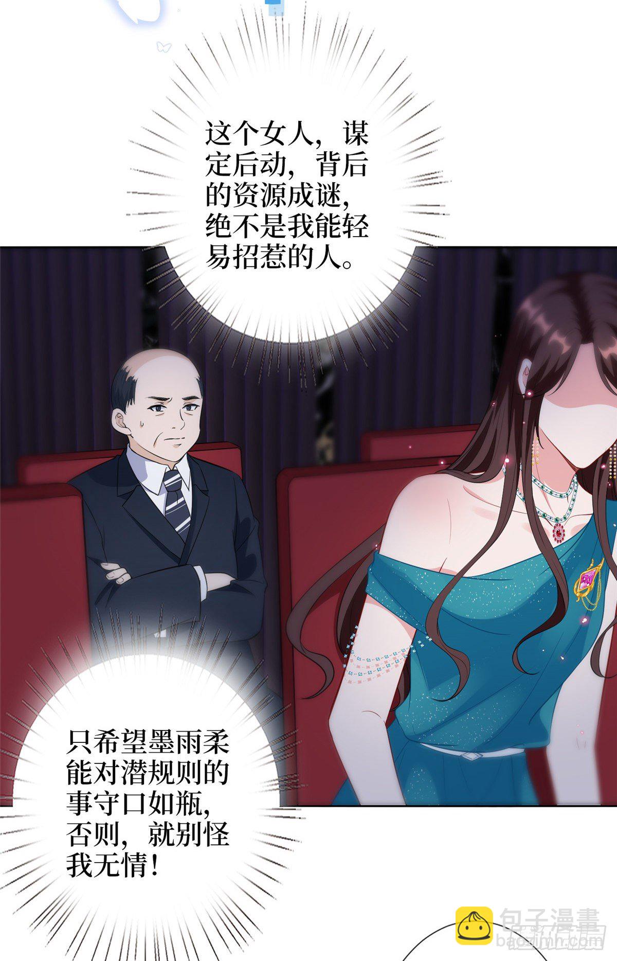 第五十七话 特殊贡献奖-第59话