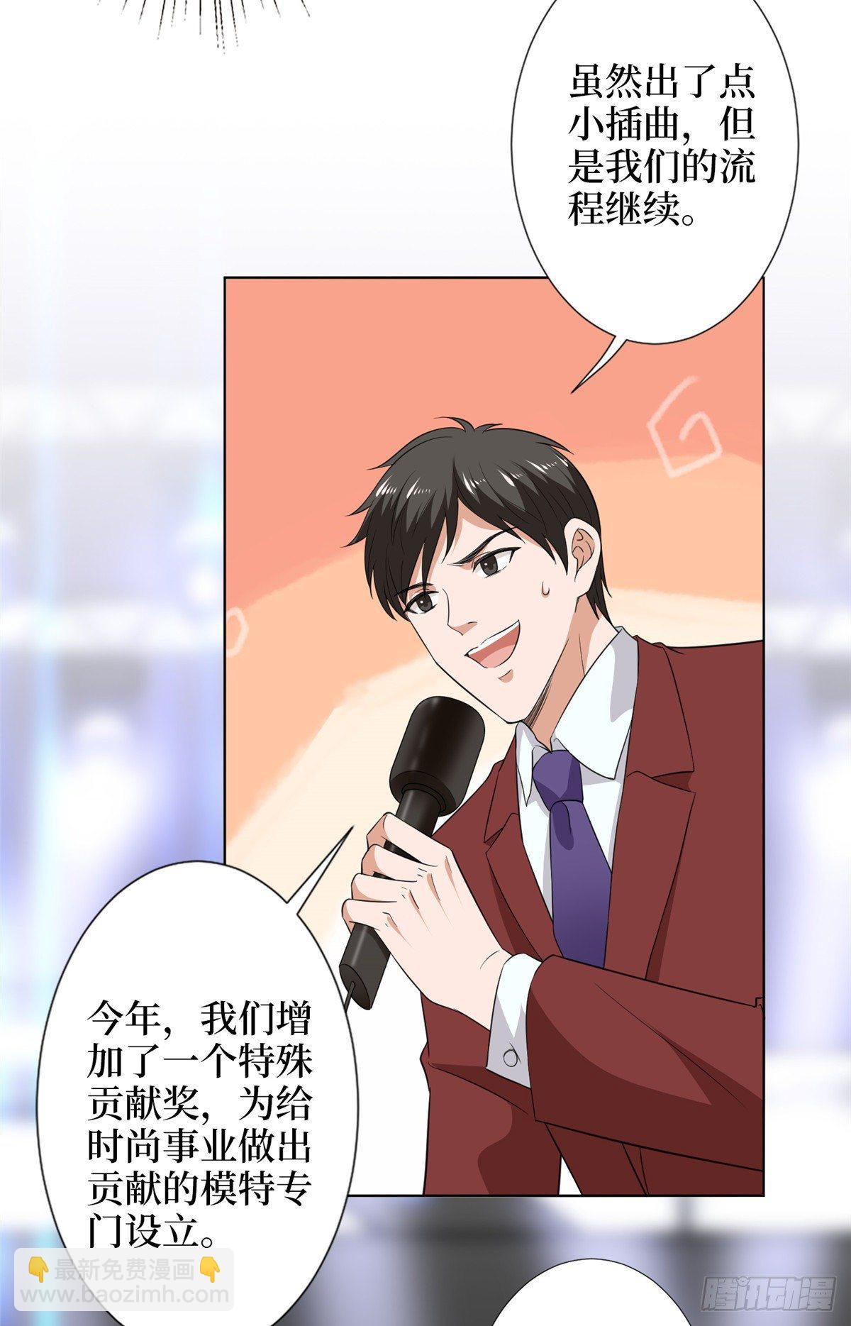 第五十七话 特殊贡献奖-第59话