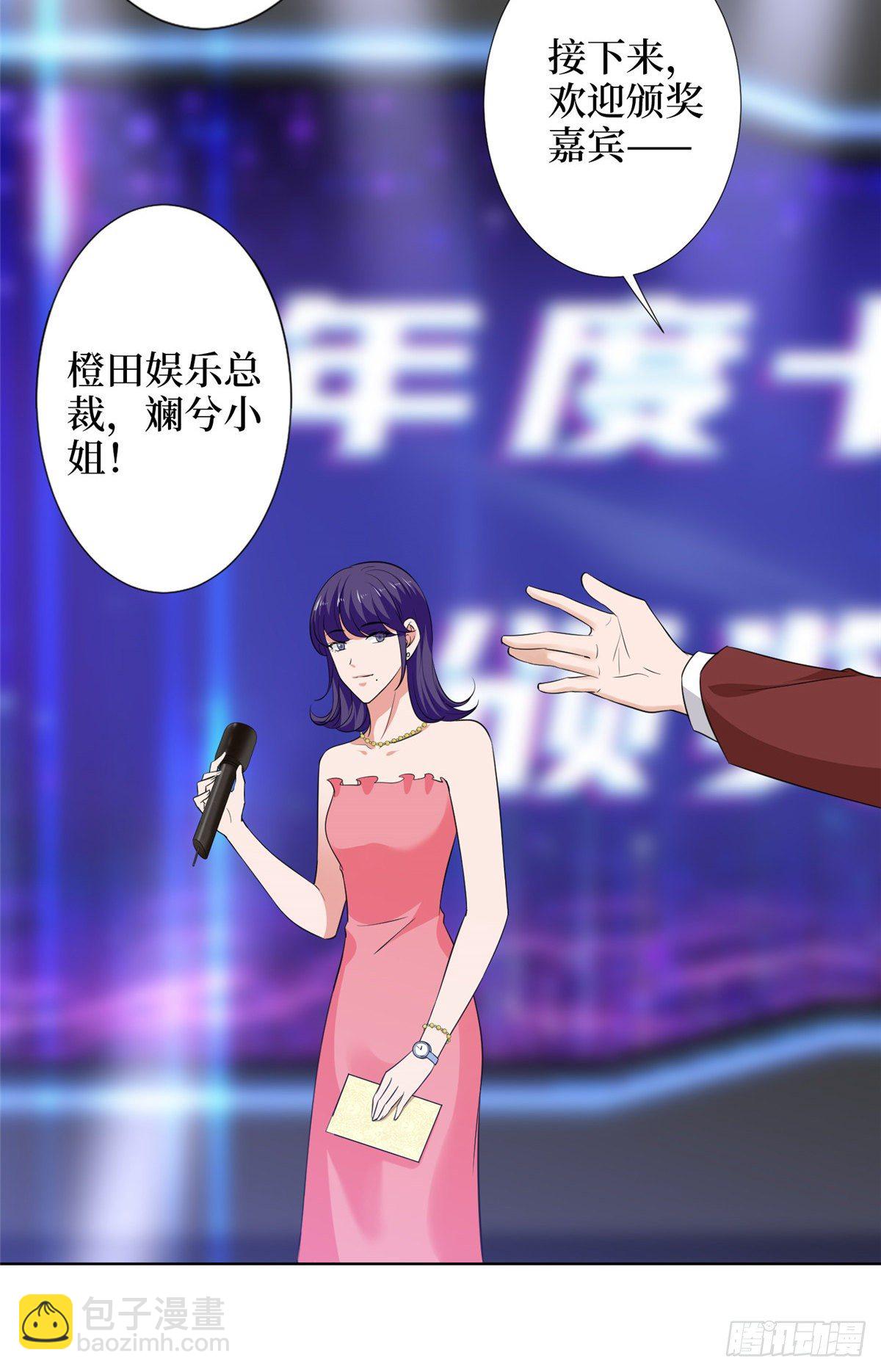 第五十七话 特殊贡献奖-第59话