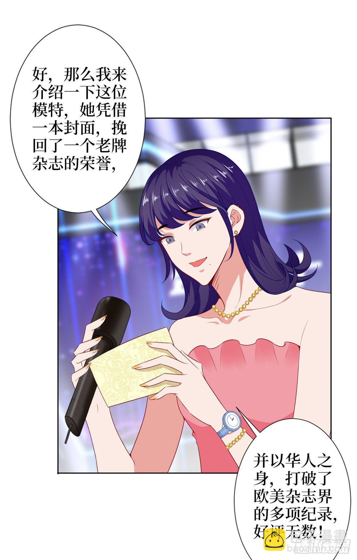 第五十七话 特殊贡献奖-第59话