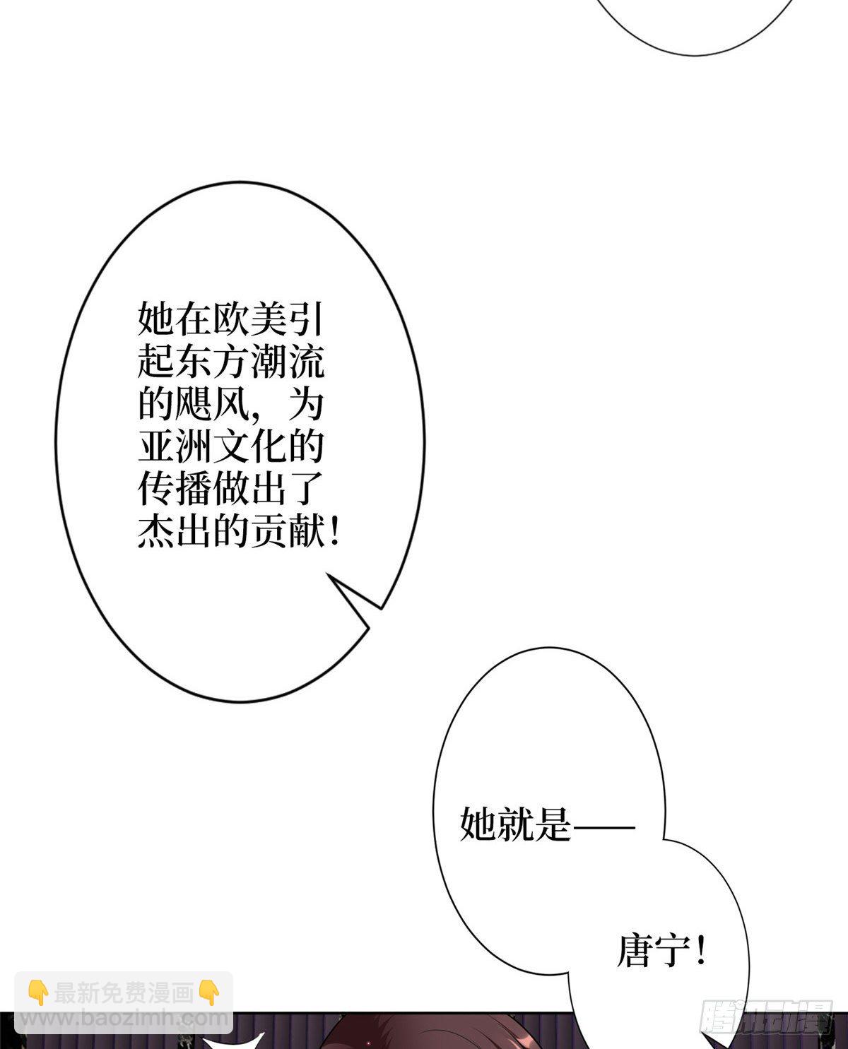 第五十七话 特殊贡献奖-第59话