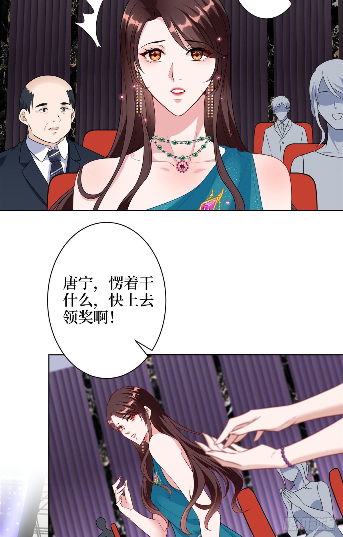 第五十七话 特殊贡献奖-第59话