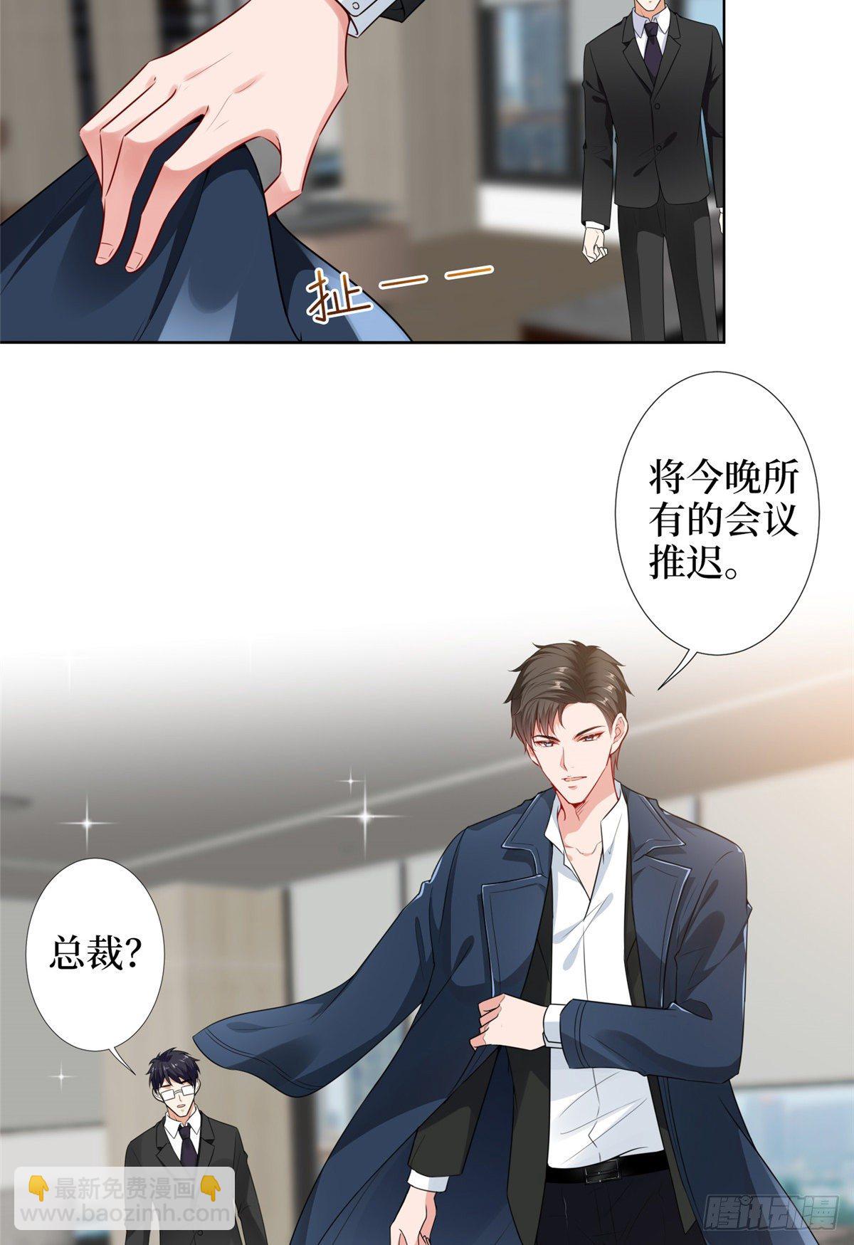 第五十七话 特殊贡献奖-第59话