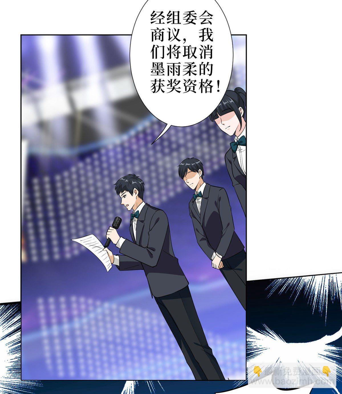第五十七话 特殊贡献奖-第59话