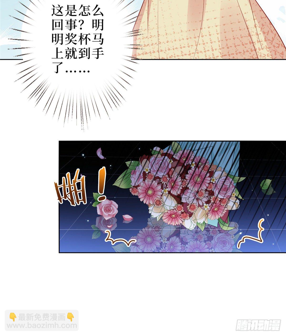 第五十七话 特殊贡献奖-第59话