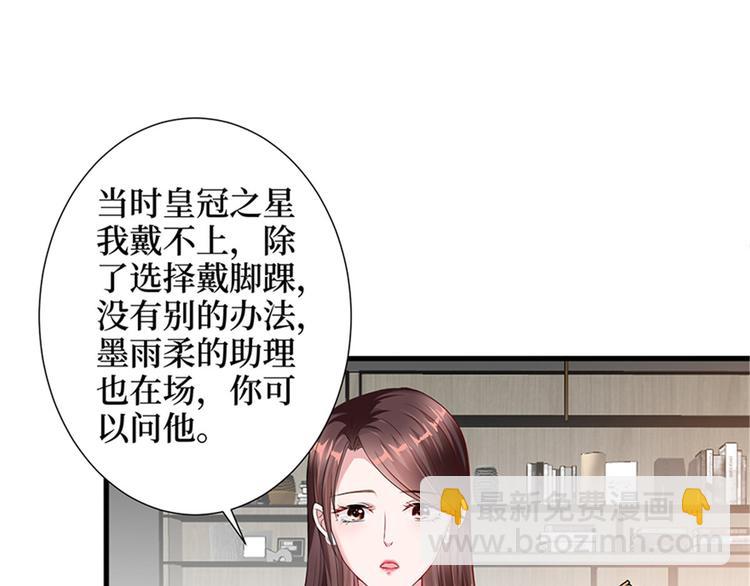 第六话 谁是挡箭牌(1/3)-第7话