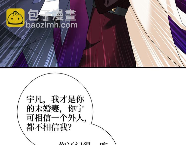 第六话 谁是挡箭牌(1/3)-第7话