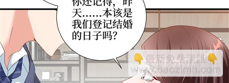 第六话 谁是挡箭牌(1/3)-第7话