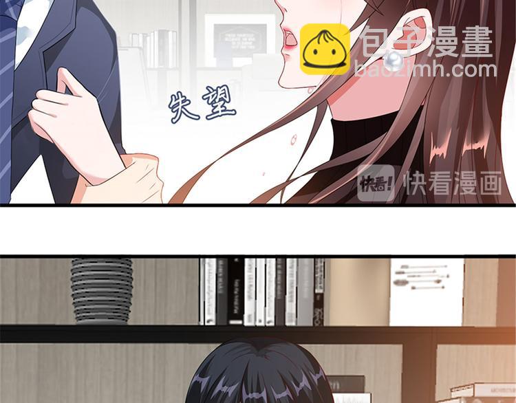 第六话 谁是挡箭牌(1/3)-第7话