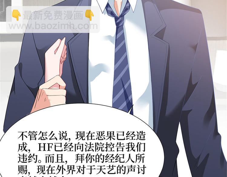 第六话 谁是挡箭牌(1/3)-第7话