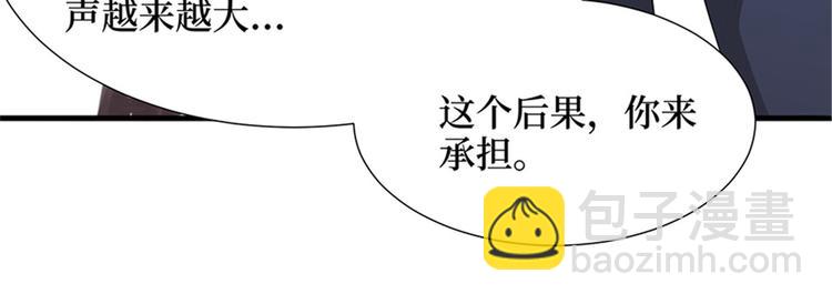 第六话 谁是挡箭牌(1/3)-第7话