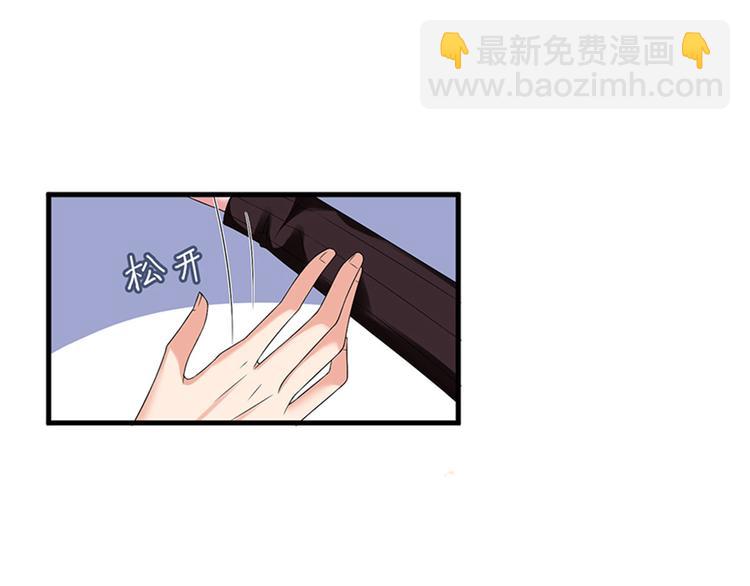 第六话 谁是挡箭牌(1/3)-第7话