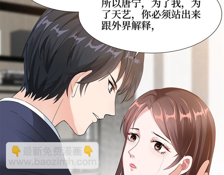 第六话 谁是挡箭牌(1/3)-第7话