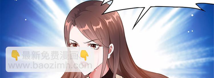 第六话 谁是挡箭牌(1/3)-第7话