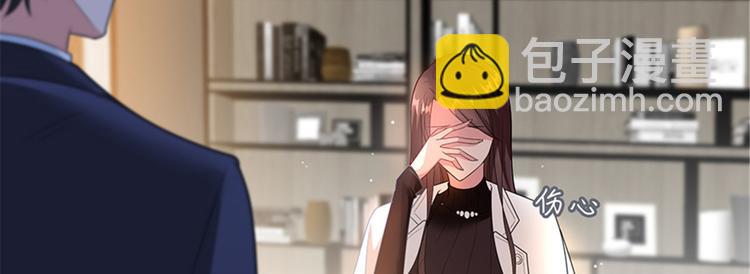 第六话 谁是挡箭牌(1/3)-第7话