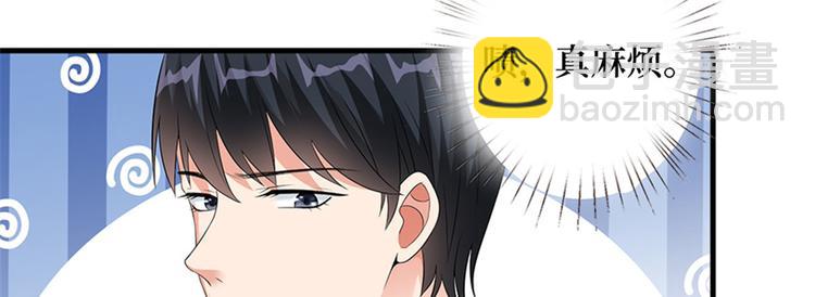 第六话 谁是挡箭牌(1/3)-第7话