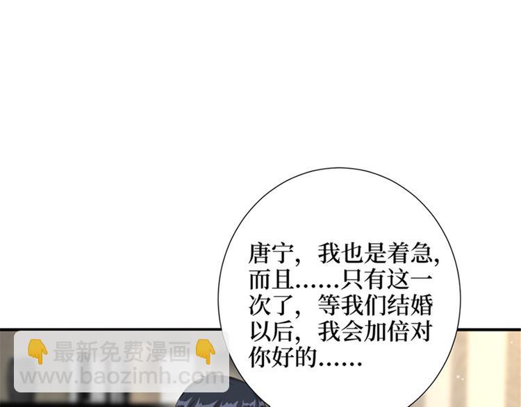 第六话 谁是挡箭牌(1/3)-第7话