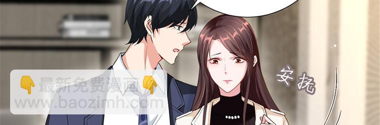 第六话 谁是挡箭牌(1/3)-第7话