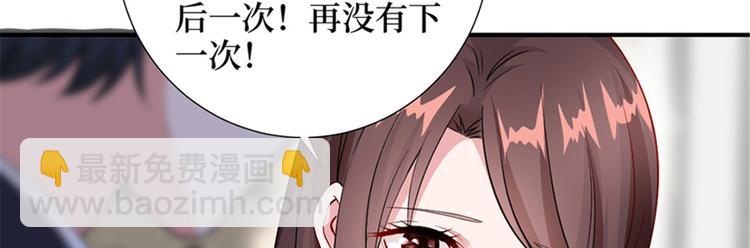 第六话 谁是挡箭牌(1/3)-第7话