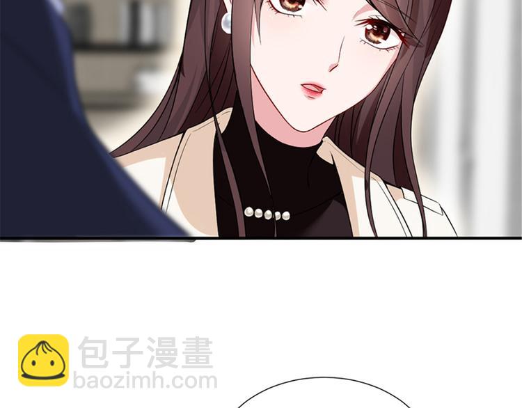 第六话 谁是挡箭牌(1/3)-第7话