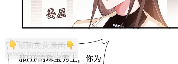 第六话 谁是挡箭牌(1/3)-第7话