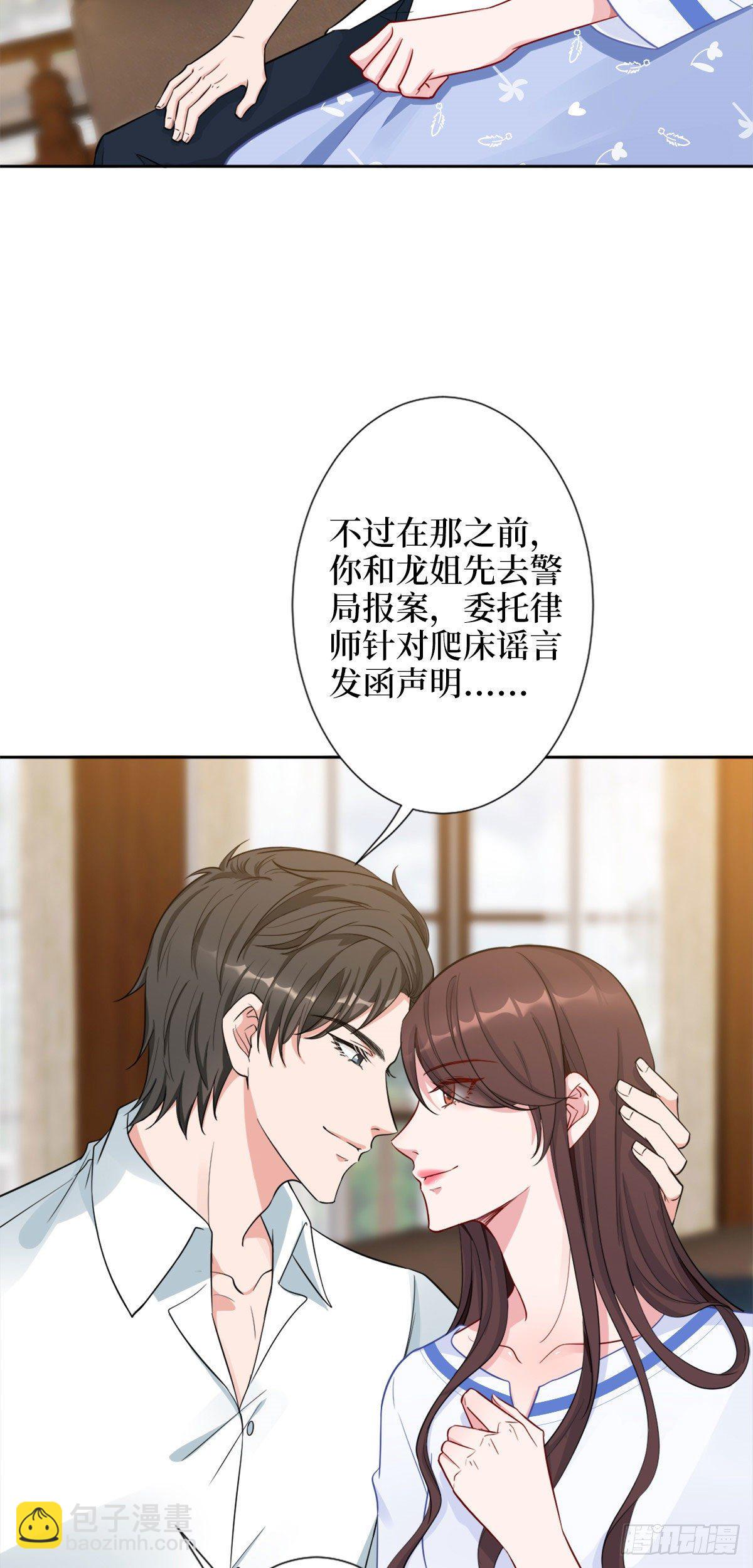 第五十九话 唐宁，我们复合吧-第61话