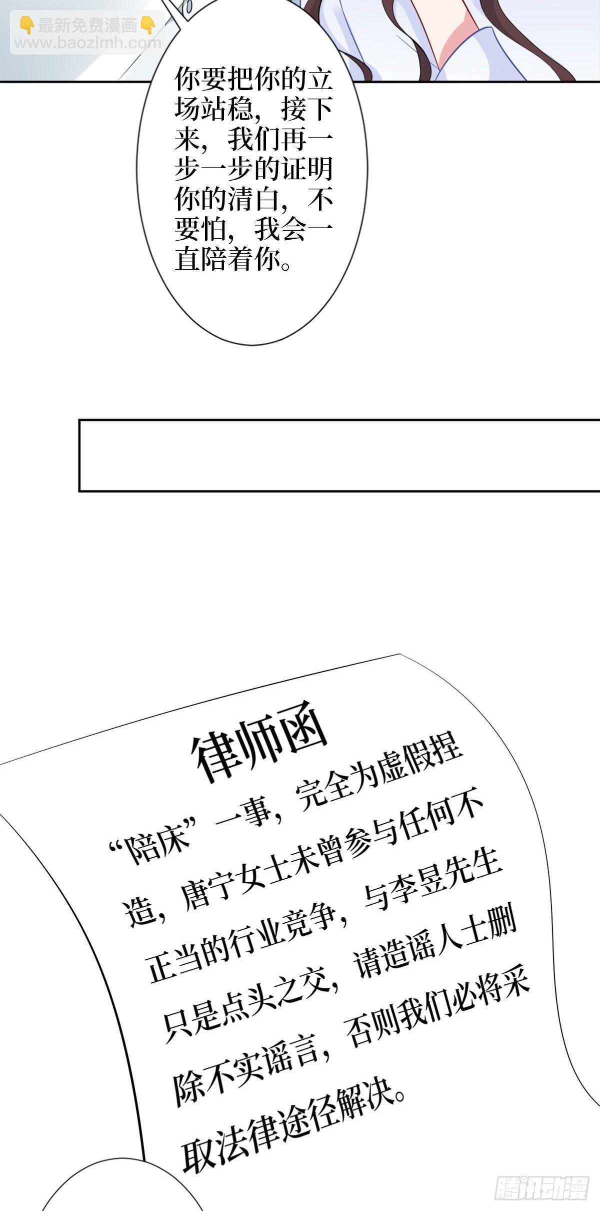 第五十九话 唐宁，我们复合吧-第61话