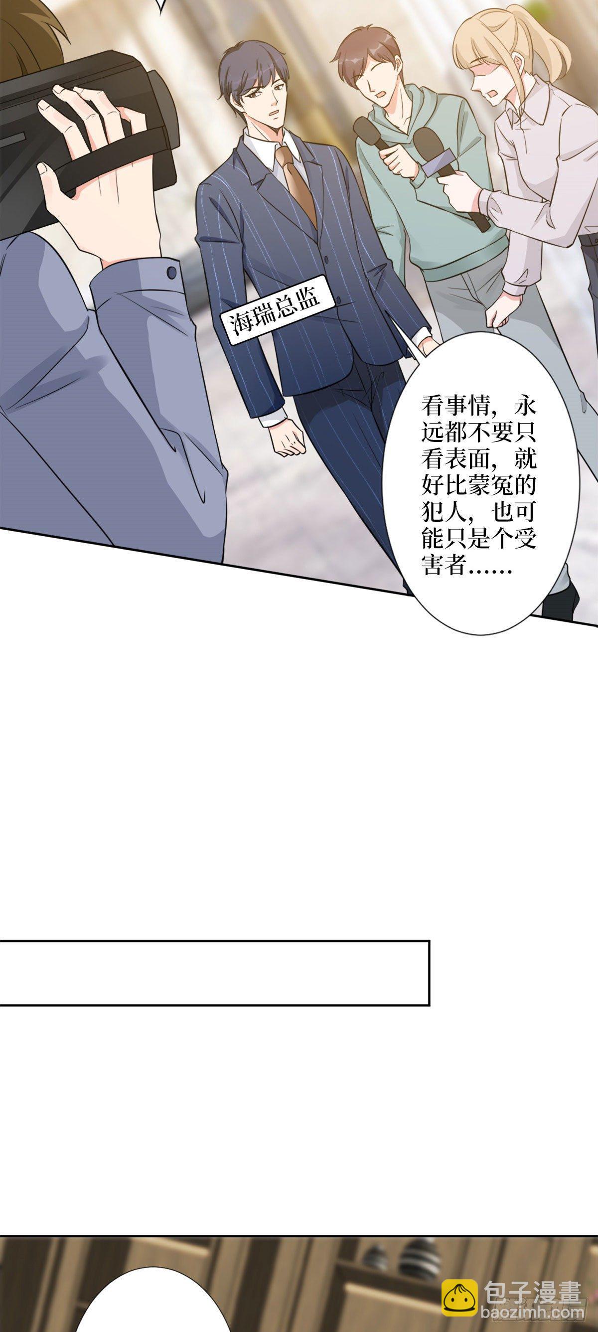 第五十九话 唐宁，我们复合吧-第61话