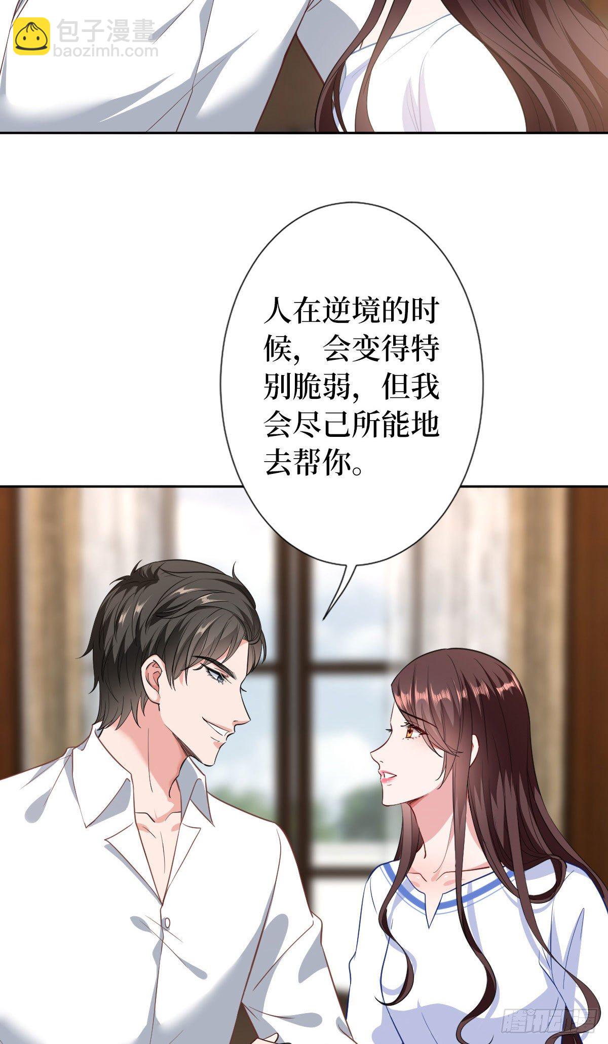 第五十九话 唐宁，我们复合吧-第61话