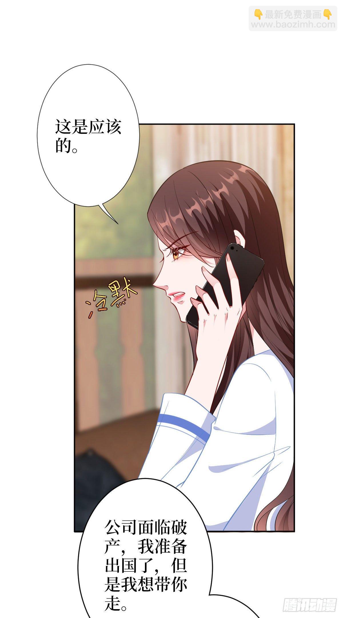 第五十九话 唐宁，我们复合吧-第61话