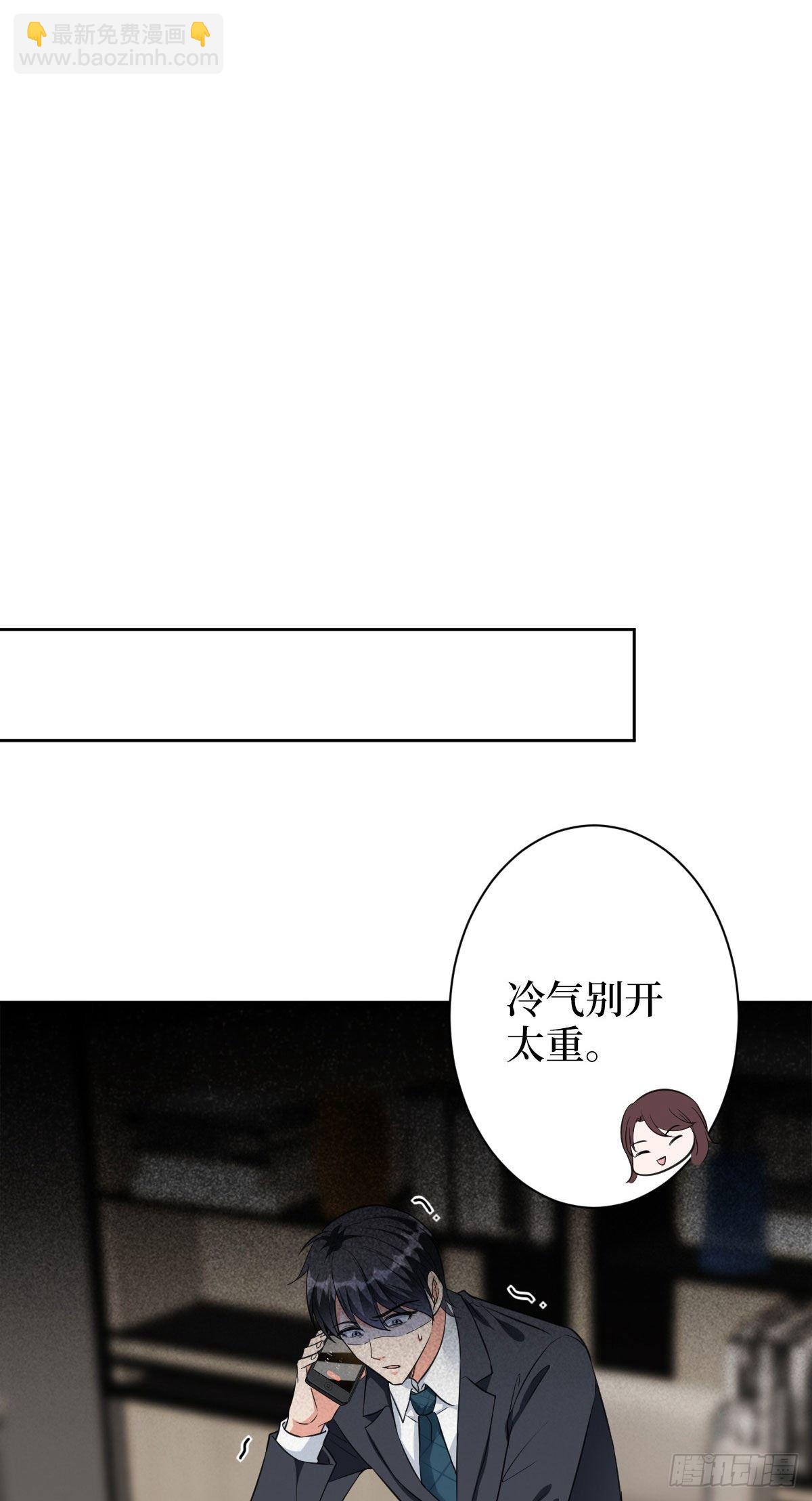 第五十九话 唐宁，我们复合吧-第61话
