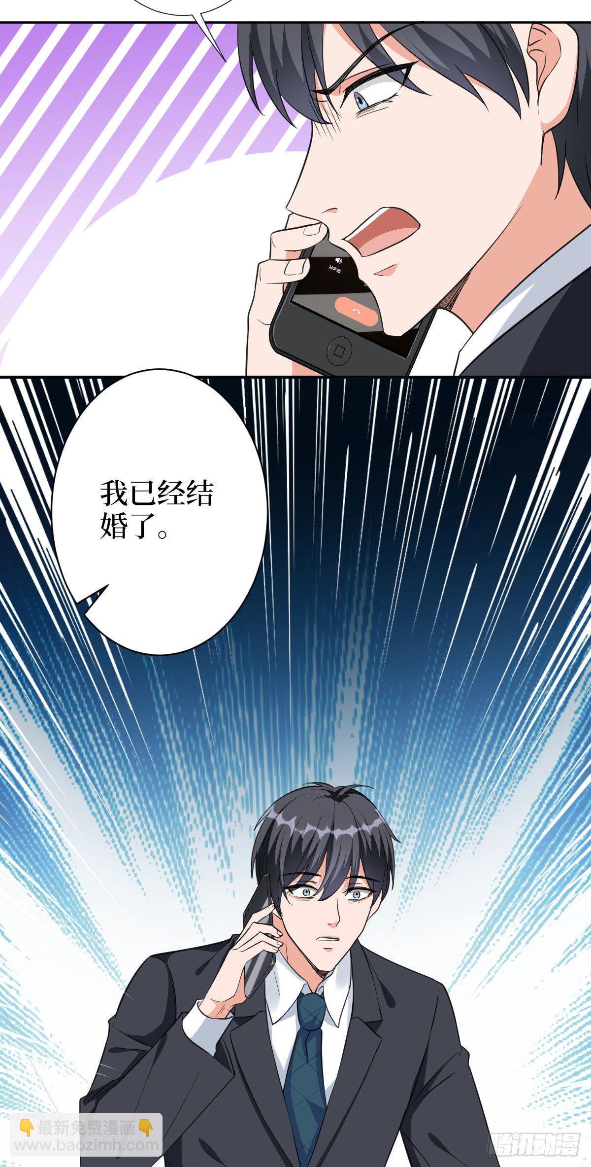 第五十九话 唐宁，我们复合吧-第61话