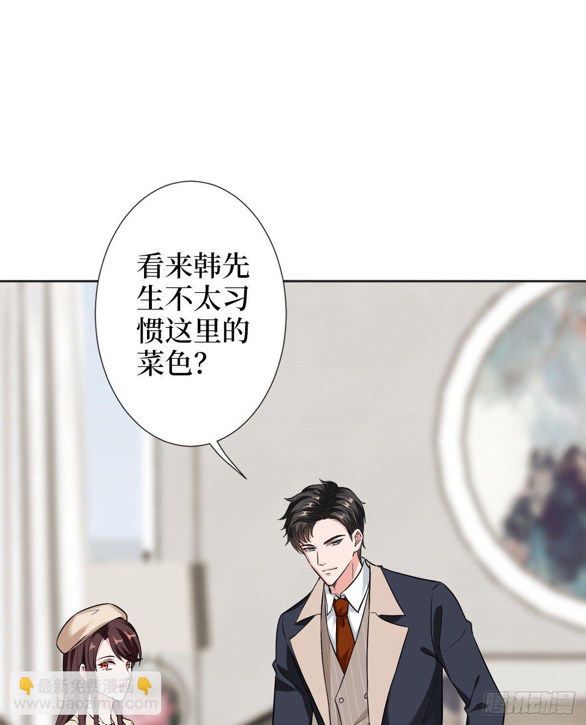 第六十一话 出轨的代价(1/2)-第63话