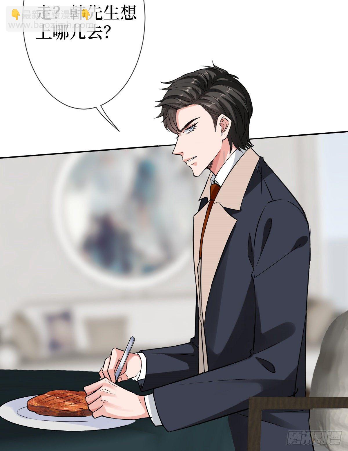 第六十一话 出轨的代价(1/2)-第63话