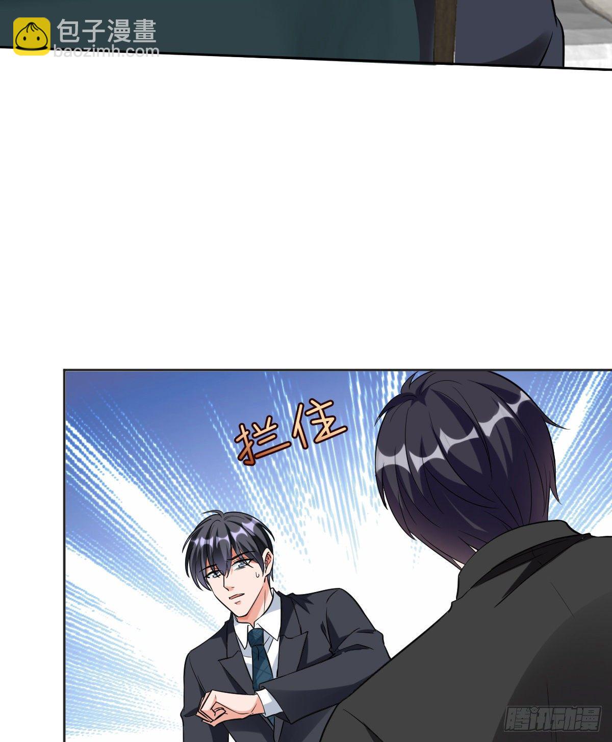 第六十一话 出轨的代价(1/2)-第63话