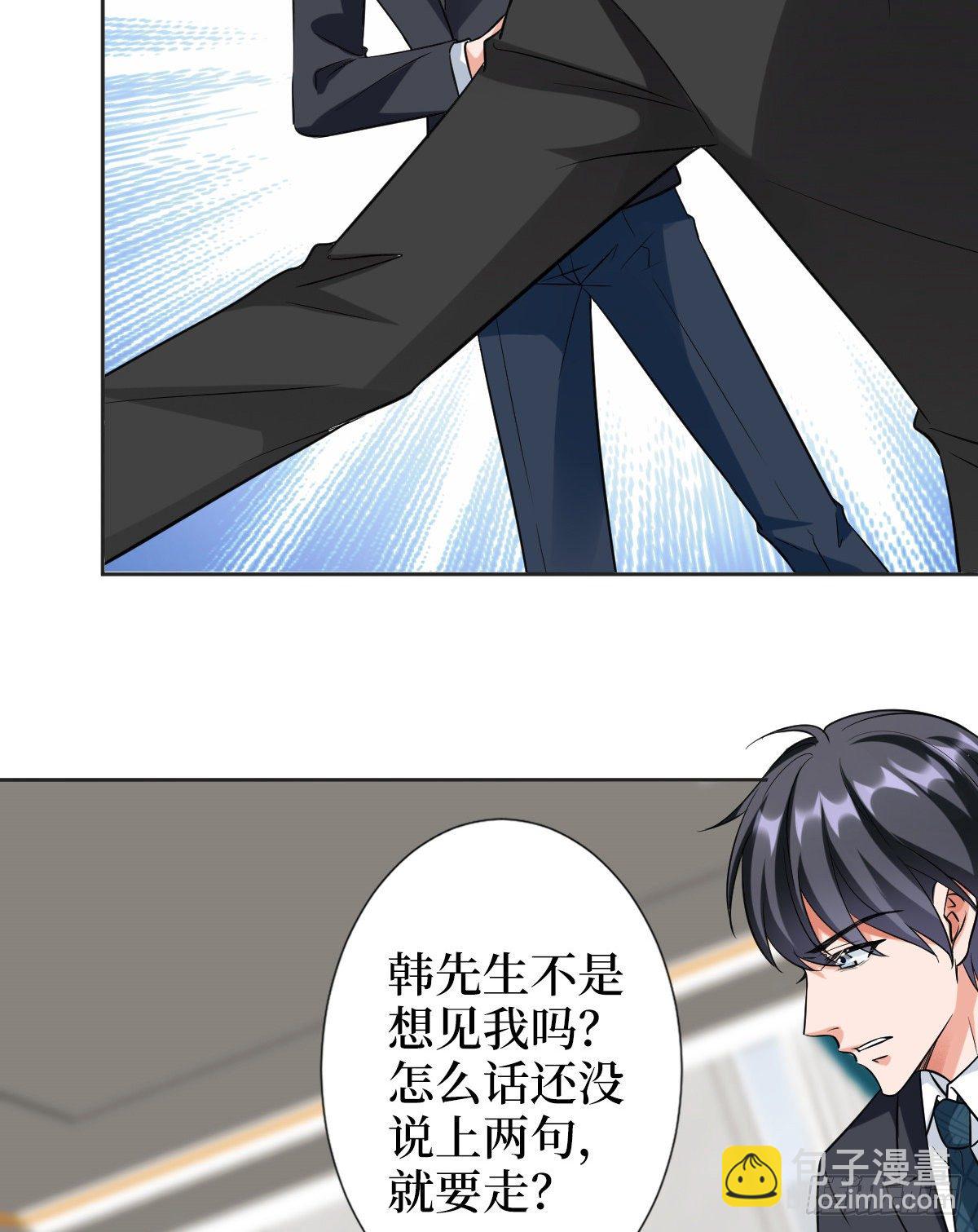 第六十一话 出轨的代价(1/2)-第63话
