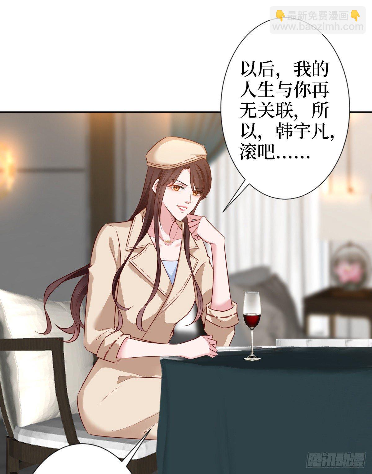 第六十一话 出轨的代价(1/2)-第63话