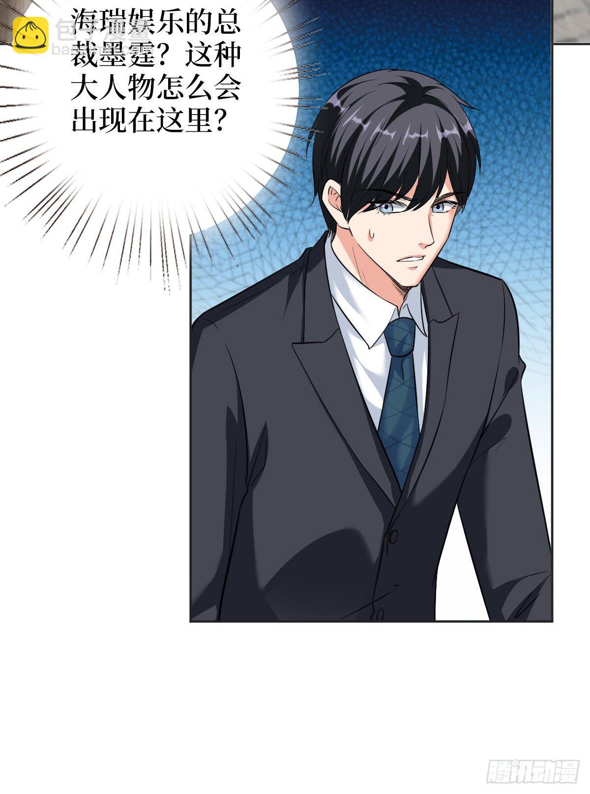 第六十一话 出轨的代价(1/2)-第63话