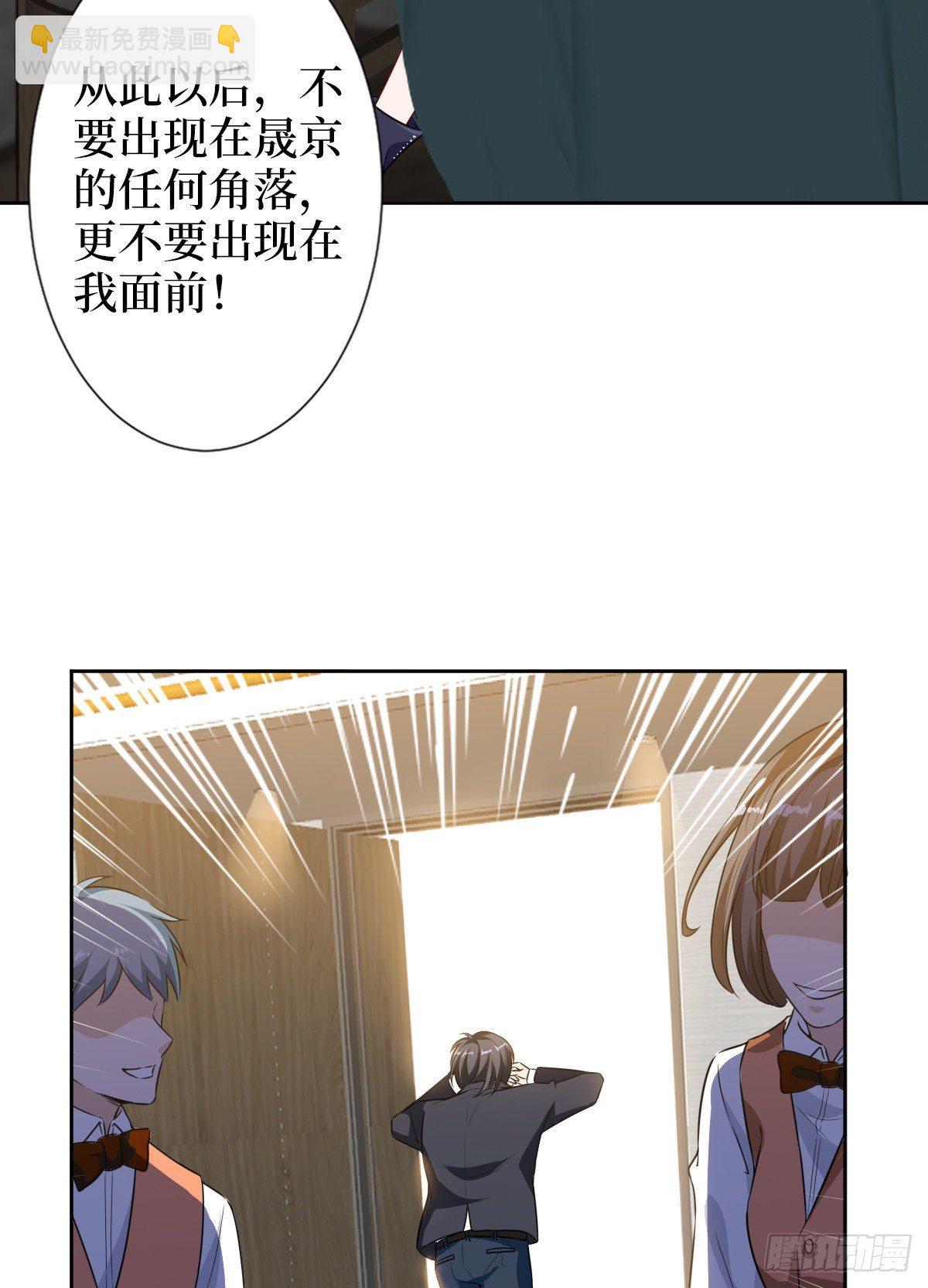 第六十一话 出轨的代价(1/2)-第63话
