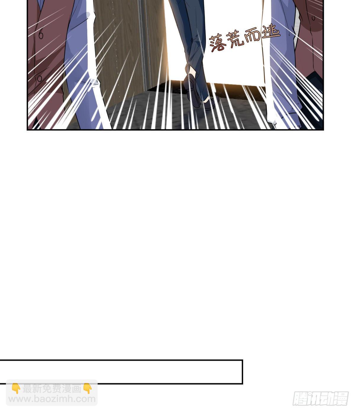 第六十一话 出轨的代价(1/2)-第63话